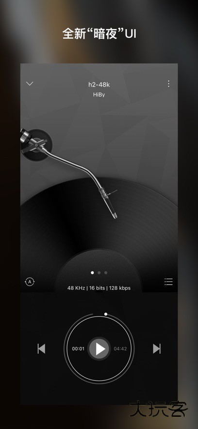 海贝音乐app最新版下载v4.3.7 安卓版