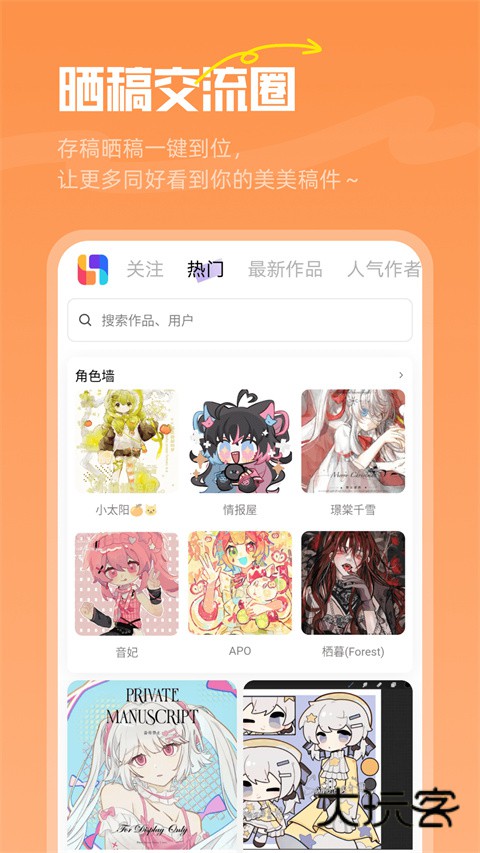 临界app官网最新版v2.42.0