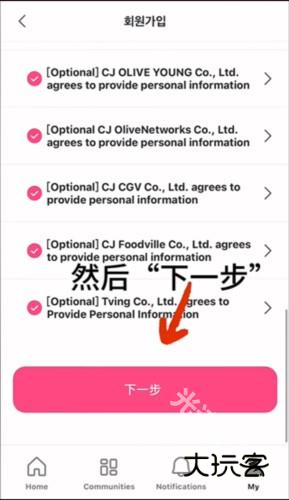Mnet Plus怎么投票4