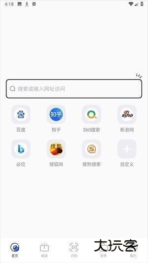 啵啵浏览器10.4.67