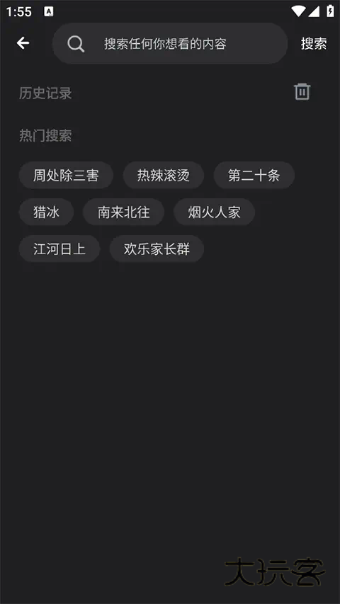 牛牛视频最新版