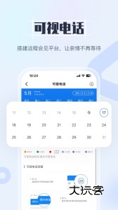 国科服务app官网版v4.0.1