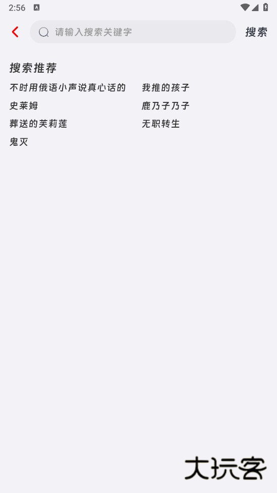 咕咕番官网网页版