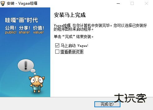 VaGaa哇嘎画时代