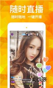 快呀直播app最新版安卓版v8.1.9.1029