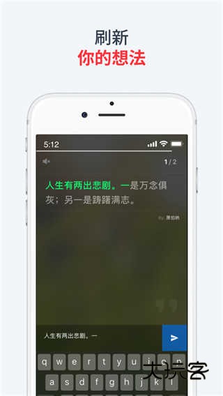 使命闹钟最新版本永久免费v25.36.1