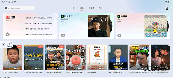 车鱼视听app官方版v3.20.1