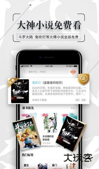 知轩藏书旧版本v1.0