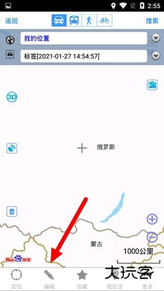 奥维互动地图手机版测面积方法图