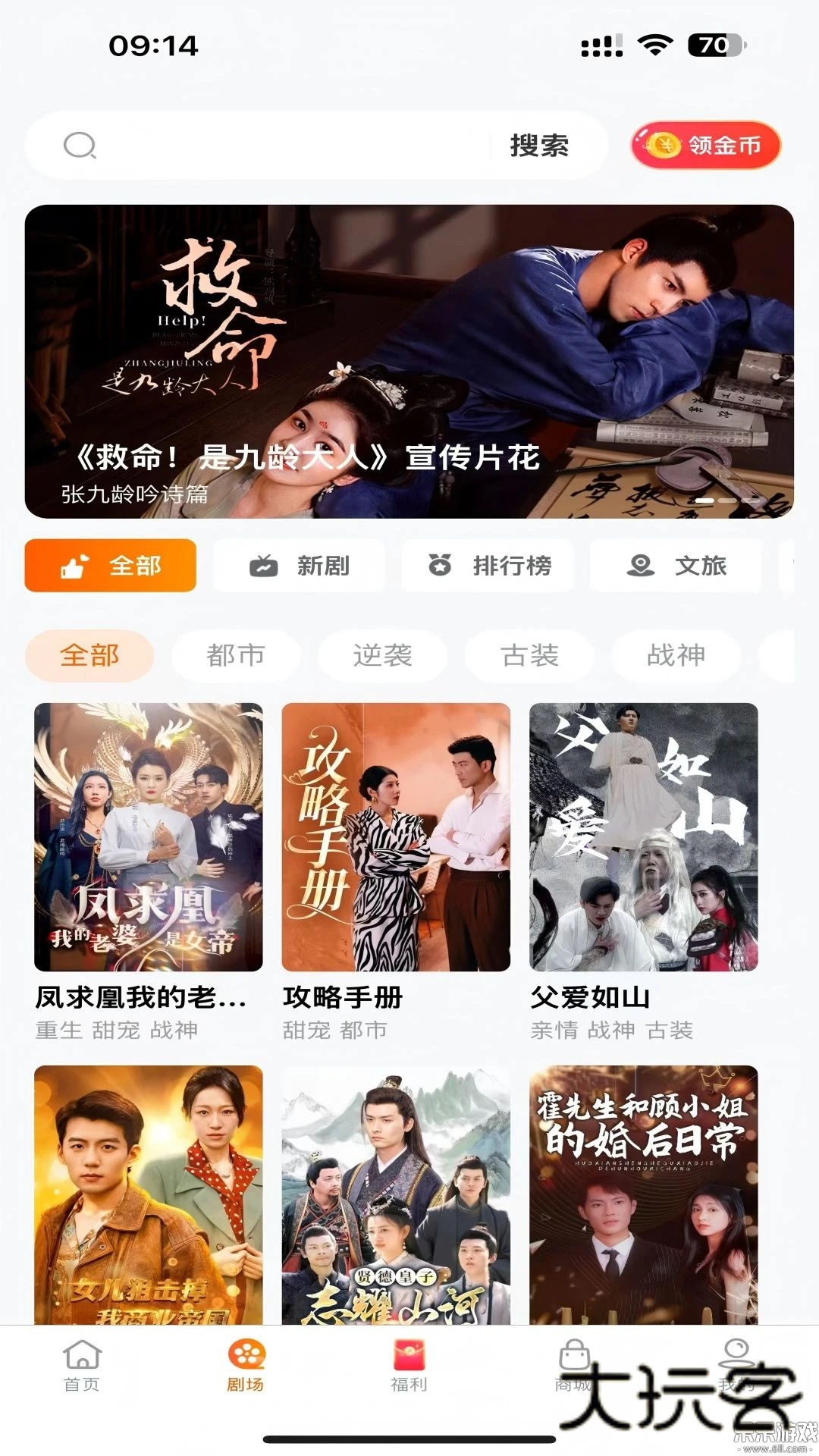 柠檬剧场app安卓版下载v2.5.8 手机版