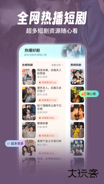 流星直播2025最新版v5.5.0