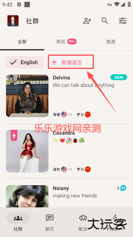 tandem软件官方下载 tandem软件官方下载