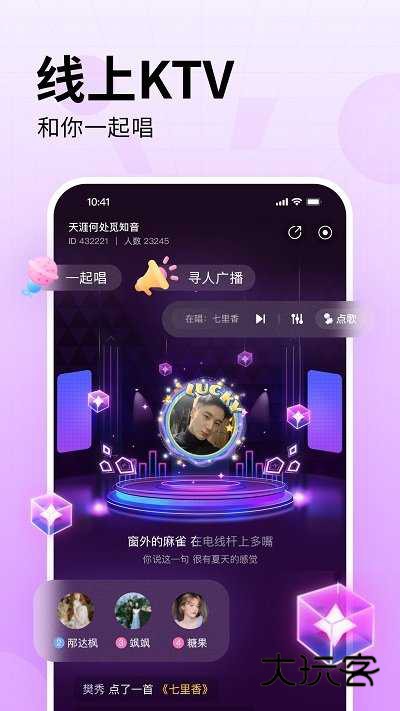 皮皮陪玩最新版v3.4.1