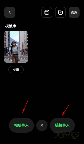 定格相机app官方下载安装