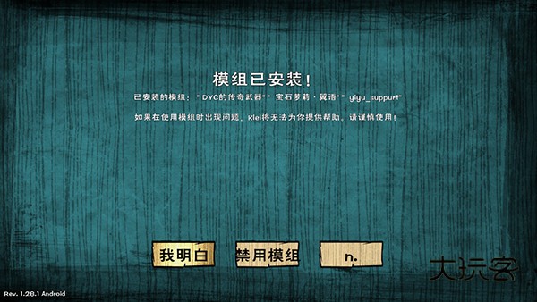 模组怎么加载配图5