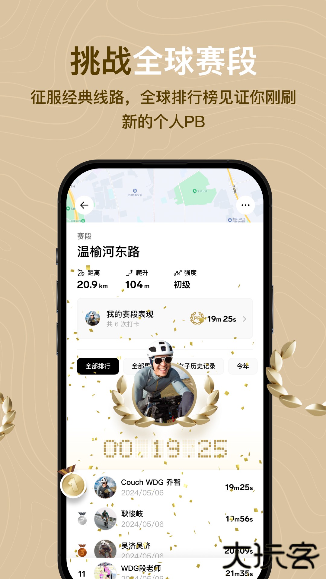 Outbase官方正版v1.1.3