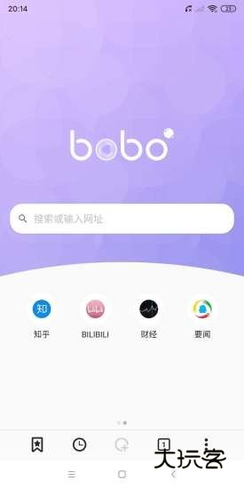 bobo浏览器最新版