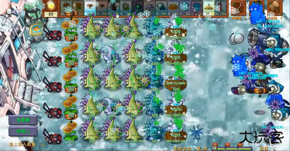 植物大战僵尸融合版2.5.1