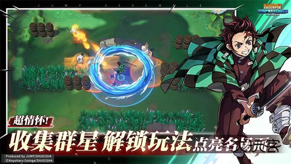 漫画群星大集结官方手机版v0.18.0