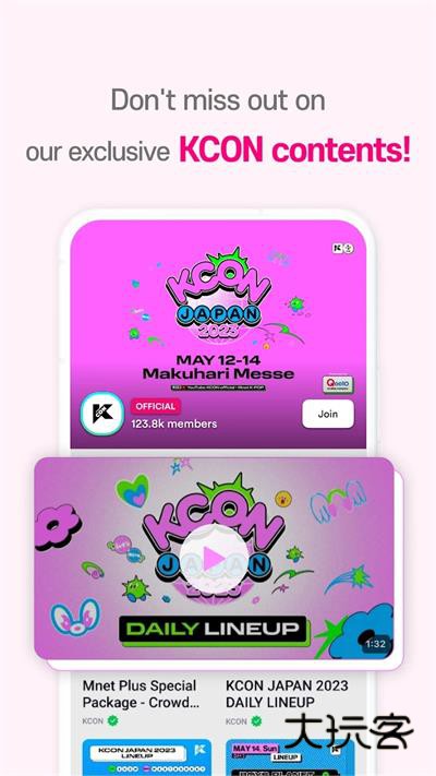 mnetplus中文版最新安装包v3.2.2