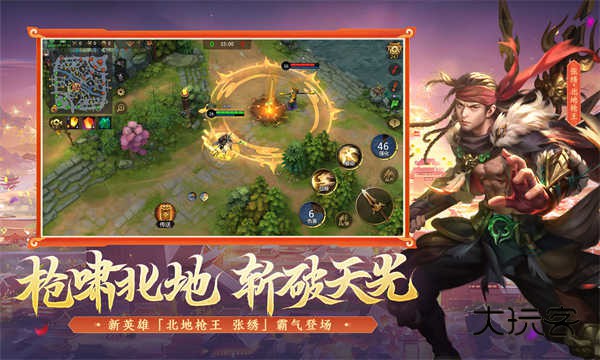 梦三国官方正版手游v6.3.32
