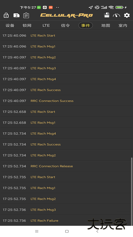 Cellular Pro最新版本下载v1.9.4 安卓版