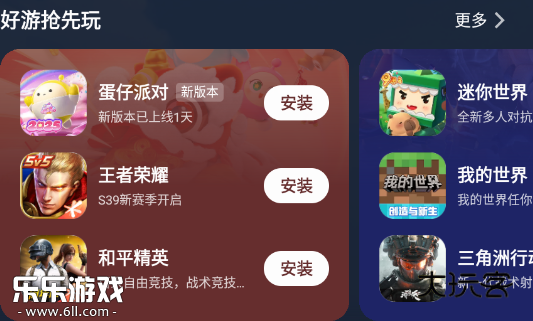 vivo应用商店官方版下载