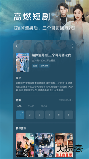 红果短剧手机正版V6.5.1.32