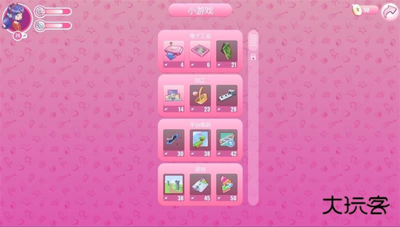 米塔miside手游安卓版v8.0.2