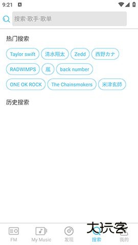 YY音乐最新版安卓版v1.2.8