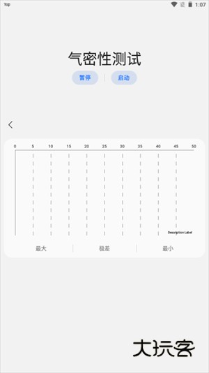 sam helper正版v2.8