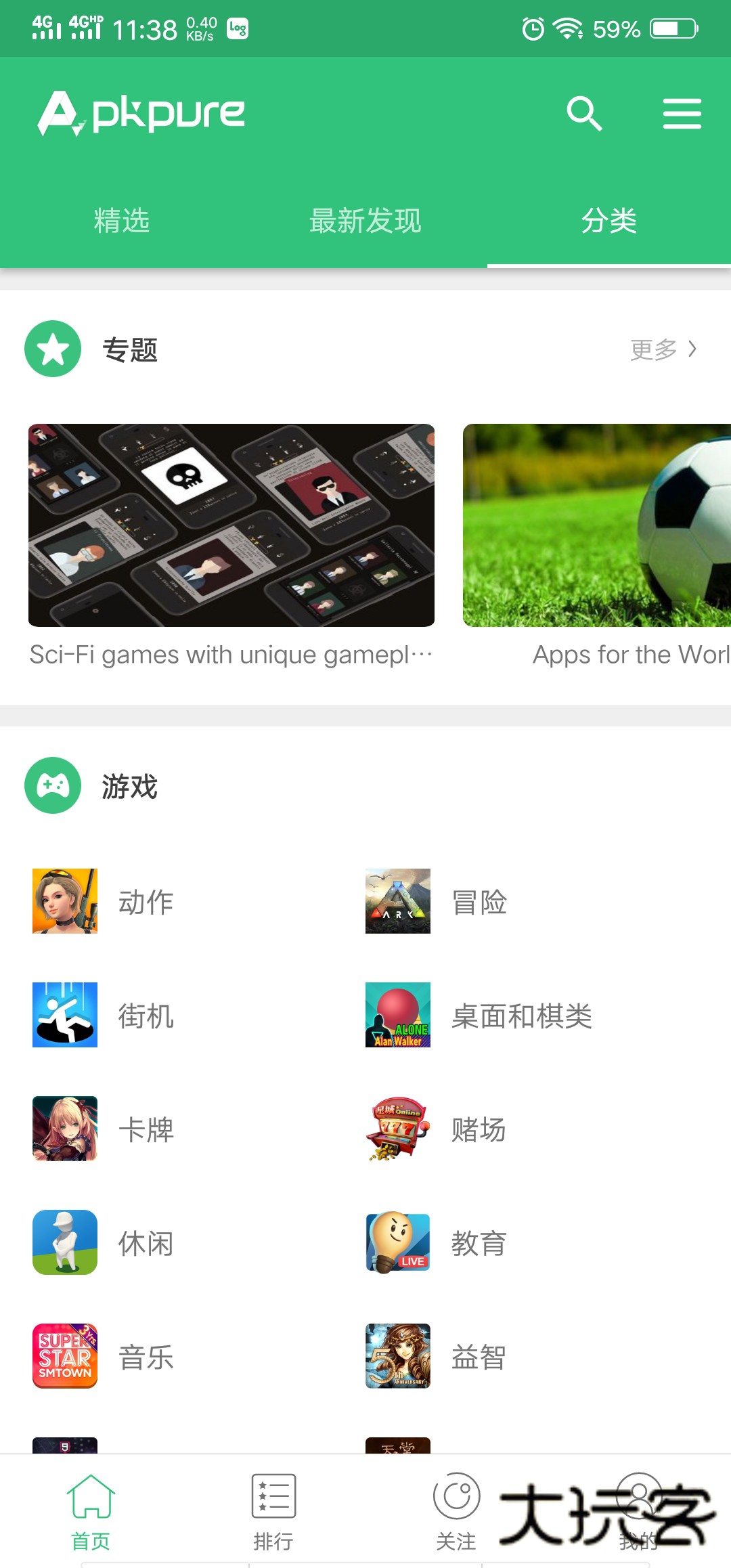 apkpure download apk正版下载v3.20.53 安卓版