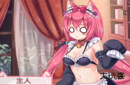 我是猫女仆喵（NekoHiroiMasita）安卓版v1.0