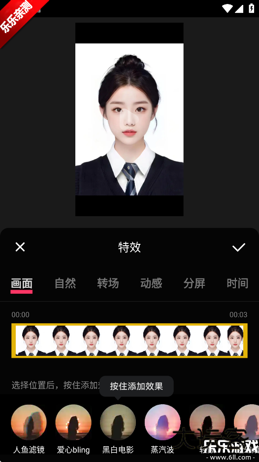 vivo短视频最新版下载v13.2.20.4 官方安卓版