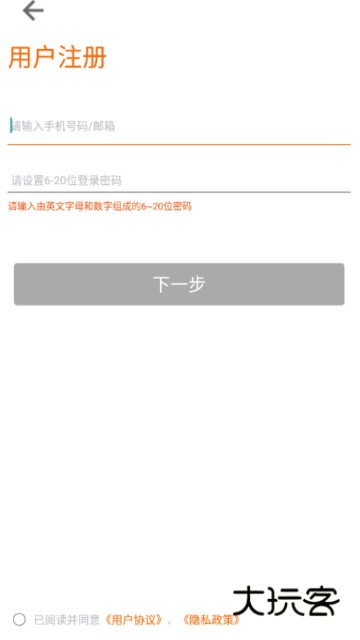 易视看app安卓版下载v5.3.18.35 最新版