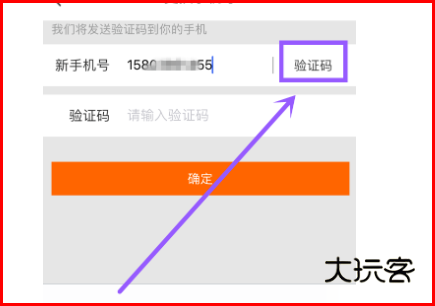 和家亲监控摄像头