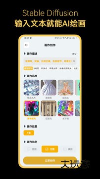 stable diffusion2025最新版v5.3