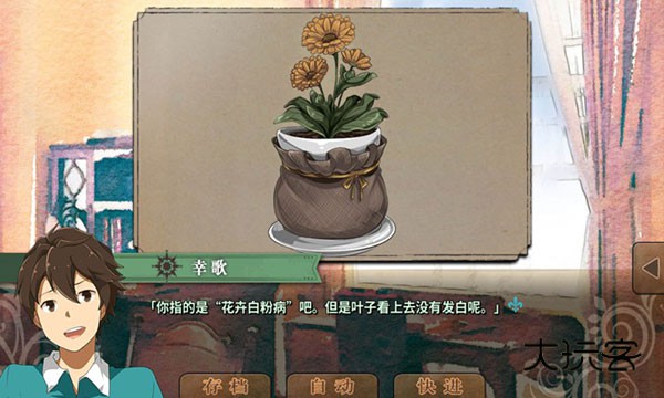 丰裕之角不可思议之物居住的小镇汉化版v4.4.2安卓版