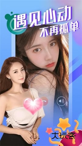 红楼直播app正版v4.20.0
