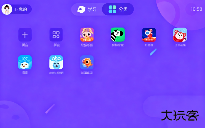 oppo学习空间手机版下载 oppo学习空间手机版下载