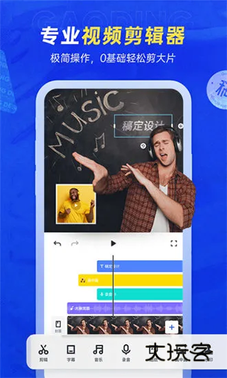 稿定设计app免费版安卓手机v5.14.0