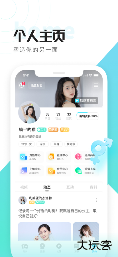 喜弟最新版v5.9.0