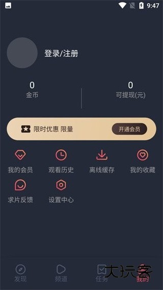 cilcil动漫app最新版v1.0.4.2