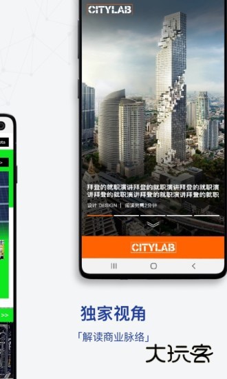 商业周刊app官网最新版安装v8.1.1