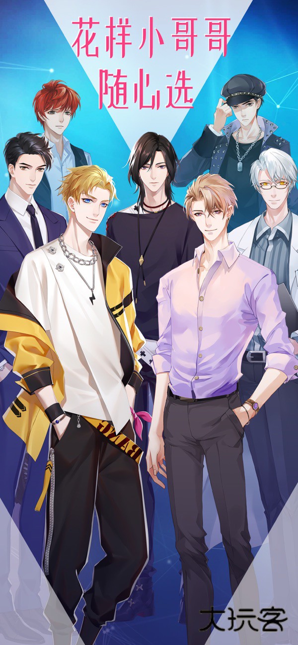 女神之路养成官方正版v1.1安卓版