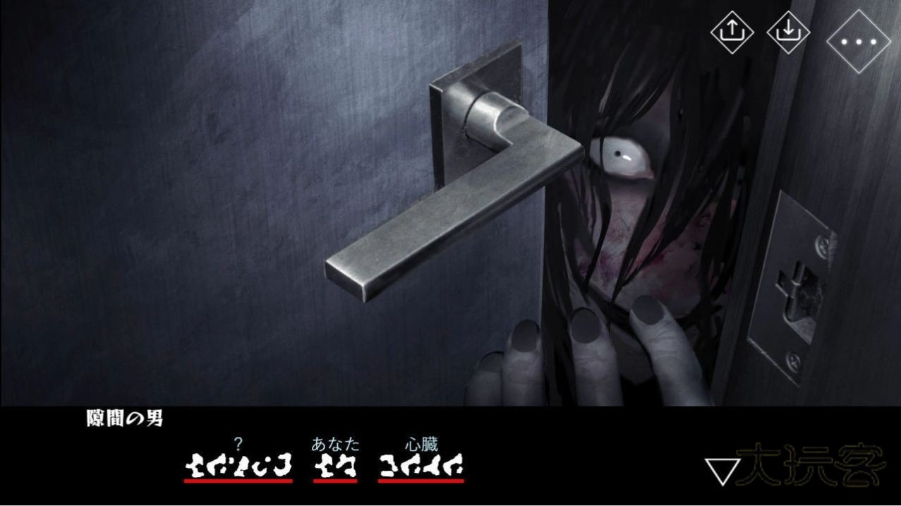 文字化化最新版汉化安装v1.0