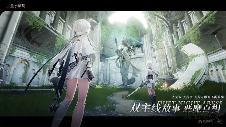 二重螺旋游戏手机版安卓最新版v1.0.4.1