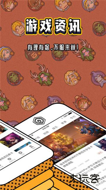 炉石传说盒子安卓版