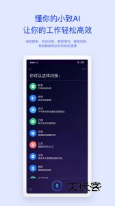 移动办公M3 app手机版v4.8.1