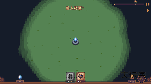 兽人领地官方最新版本v1.12